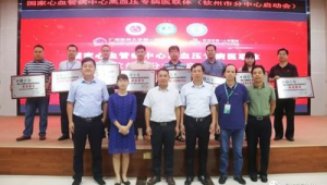 钦州项目网络推广-网友赵德柱的博客