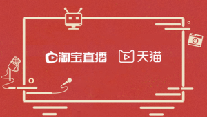 天猫网络推广方法-网友赵德柱的博客