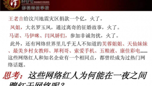 学校网络推广-网友赵德柱的博客