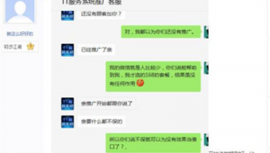 微信网络推广兼职-网友赵德柱的博客