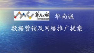 惠州网络推广精准-网友赵德柱的博客