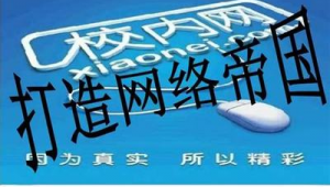 360推广开户找红薯网络好-网友赵德柱的博客