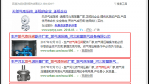 空压机网络推广技巧-网友赵德柱的博客