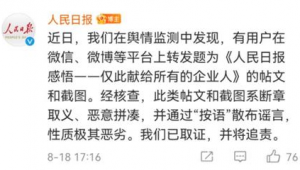 自媒体热点-网友赵德柱的博客