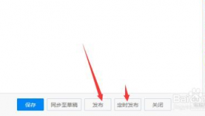 自媒体一文多发-网友赵德柱的博客