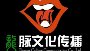 龙脉网络推广有限公司-网友赵德柱的博客