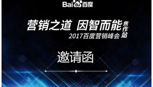 焦作网络推广服务企业-网友赵德柱的博客