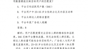 网络运营与推广试题-网友赵德柱的博客