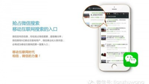 蓝牙耳机网络推广分析-网友赵德柱的博客