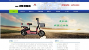 烽火台网络推广好不好-网友赵德柱的博客