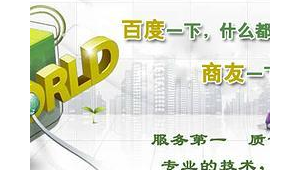 重庆网络推广提供商-网友赵德柱的博客