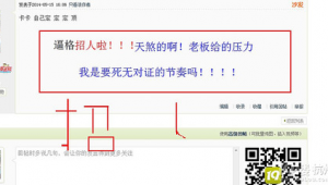 网络推广公司月薪-网友赵德柱的博客