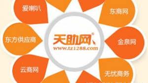 日照网络推广seo-网友赵德柱的博客
