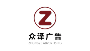 网络传媒广告推广员-网友赵德柱的博客