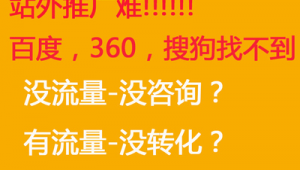 广州网站推广推神网络-网友赵德柱的博客