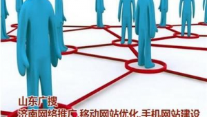 网站网络推广联系人-网友赵德柱的博客