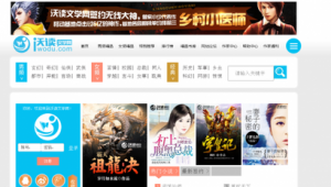 定西网络小说项目推广-网友赵德柱的博客