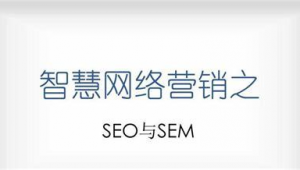 北京seo网络推广费用-网友赵德柱的博客