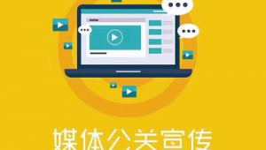 韶关媒体网络推广软件-网友赵德柱的博客