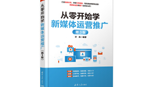 网络推广按吸粉收费-网友赵德柱的博客