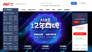 自媒体账号买卖平台-网友赵德柱的博客