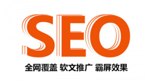 巴中市百度seo