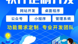 江门市网络推广