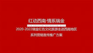 瑞金网络营销推广公司-网友赵德柱的博客