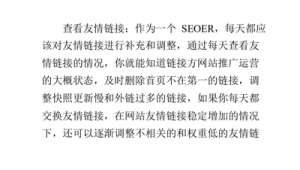 网络推广每天必做-网友赵德柱的博客