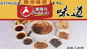 螺蛳粉的网络推广-网友赵德柱的博客