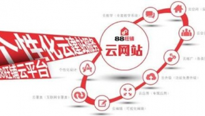 网络推广网站分类-网友赵德柱的博客