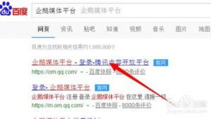 企鹅号自媒体平台-网友赵德柱的博客