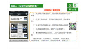 网络推广软件讯息-网友赵德柱的博客