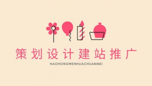 网络推广公司文案-网友赵德柱的博客