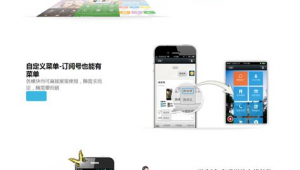 易进网络推广产品