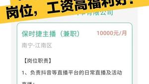 网络推广员工资高吗