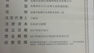运城信息网络推广-网友赵德柱的博客