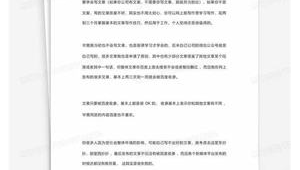 网络推广策划书范文-网友赵德柱的博客
