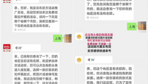 网络推广员招聘话术-网友赵德柱的博客