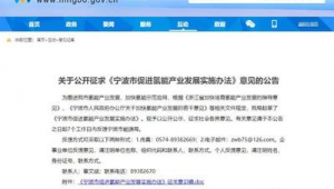 宁波网站建设网络推广-网友赵德柱的博客