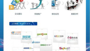 泰安网络公司推广方式-网友赵德柱的博客