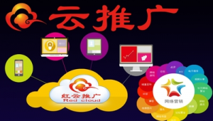 最好网络推广系统-网友赵德柱的博客