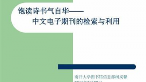 媒体网络推广制度-网友赵德柱的博客