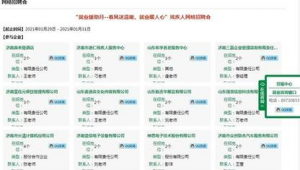 网络推广兼销售内勤-网友赵德柱的博客