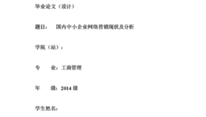 网络营销推广答案-网友赵德柱的博客