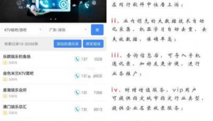 全国网络推广有哪些-网友赵德柱的博客