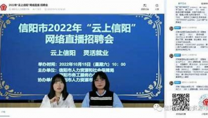 网络直播推广招聘-网友赵德柱的博客