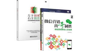 网络推广书籍哪个最好-网友赵德柱的博客