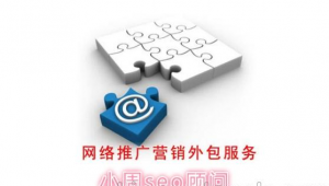 网络推广 报价-网友赵德柱的博客