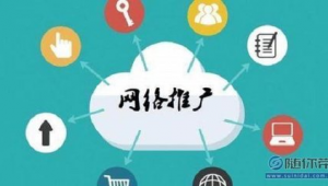 网络推广站-网友赵德柱的博客